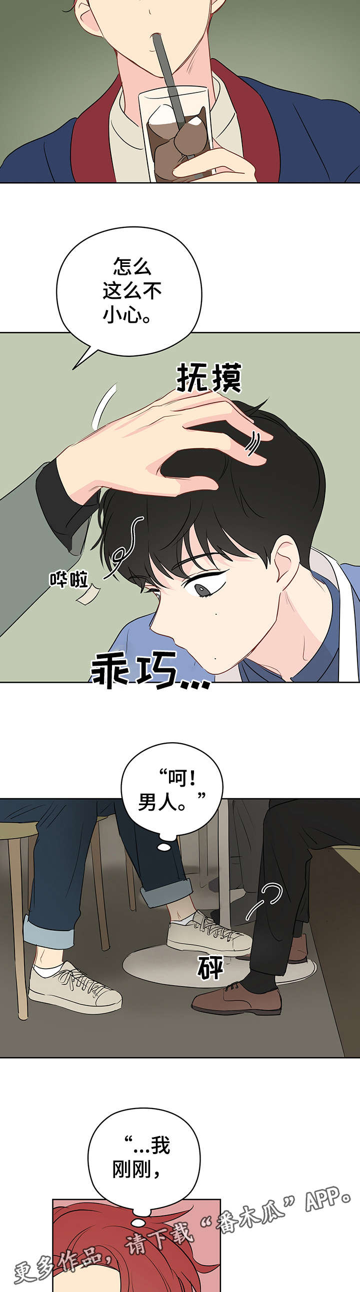 第22章：签合同14