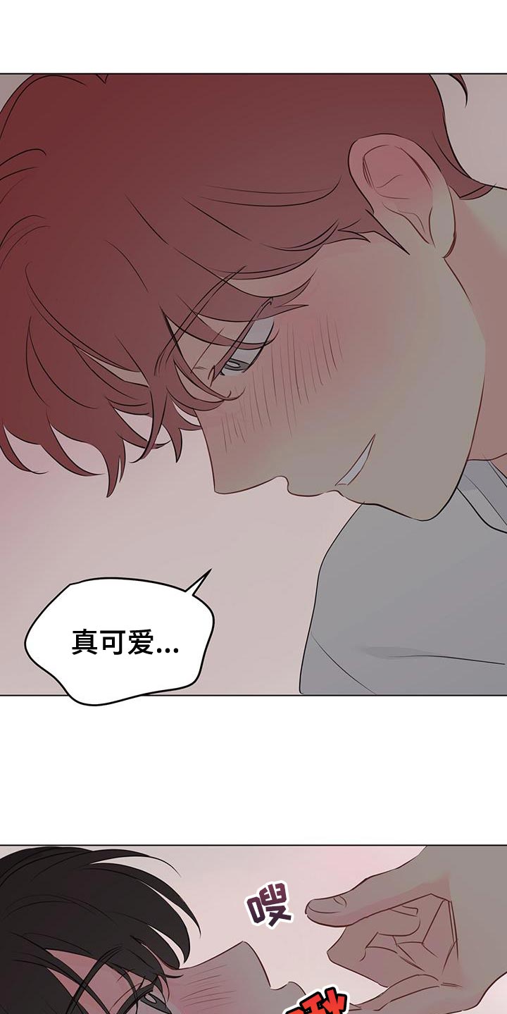 第141章：【第三季】我会吃醋7