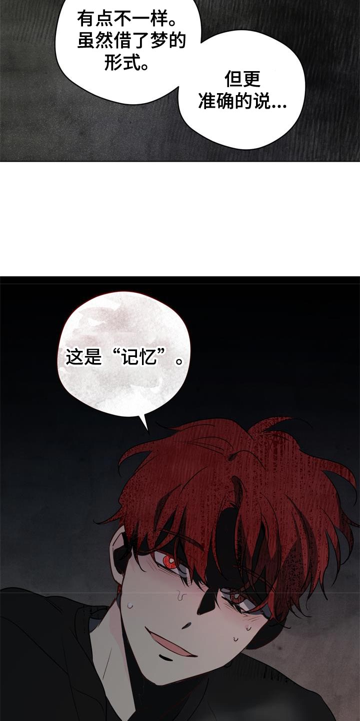 第115章：【第三季】我听懂了4