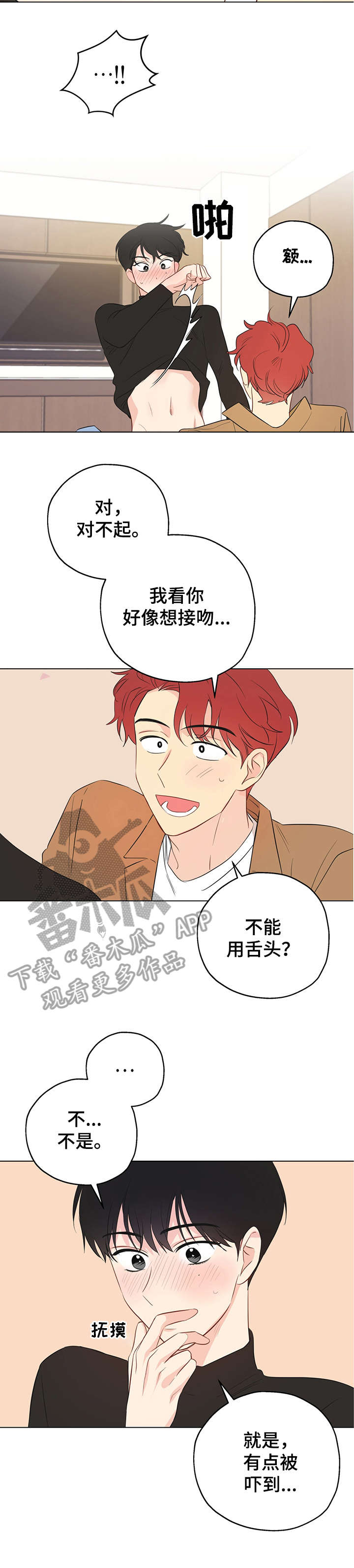 第9章：抱1