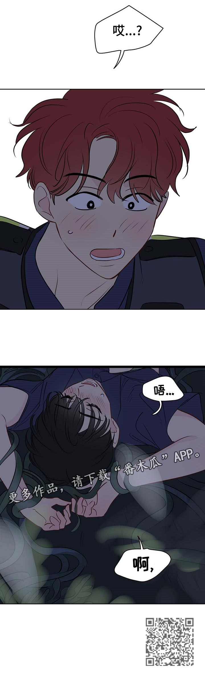 第47章：出去5