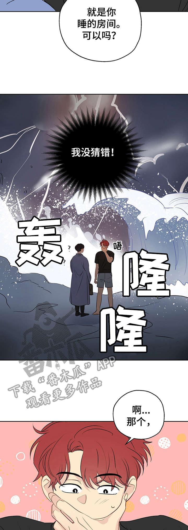 第15章：搞清楚5