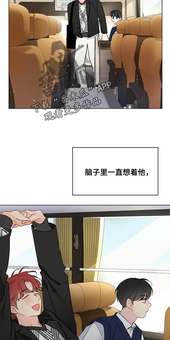 第135章：【第三季】顺从7