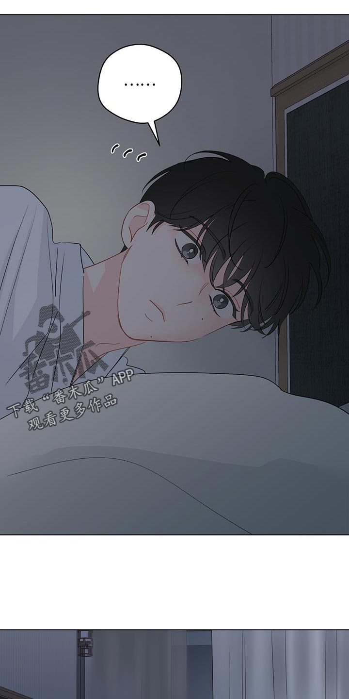 第138章：【第三季】着急19