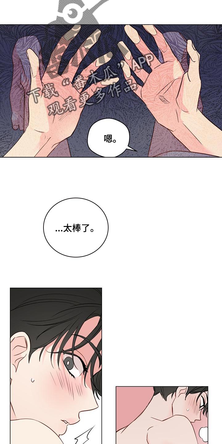 第100章：【第三季】我没开玩笑1