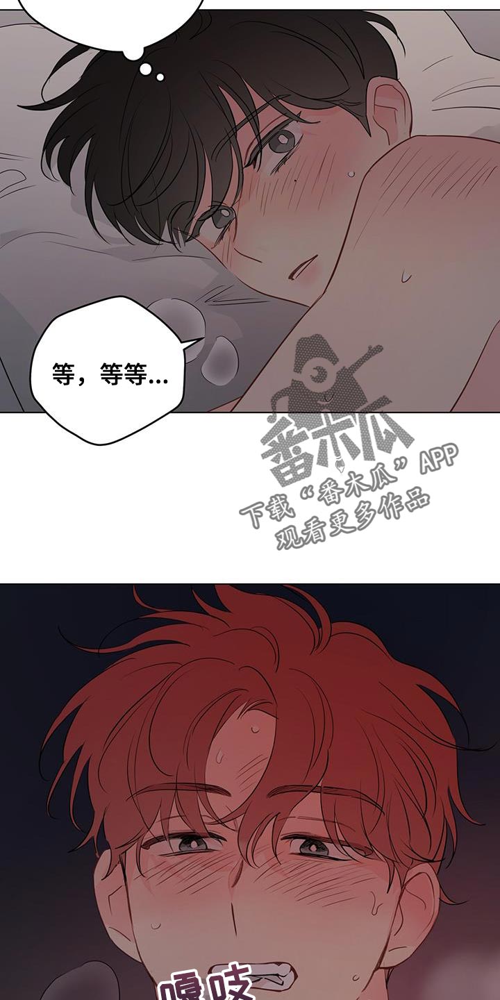 第143章：【第三季】让我帮你14