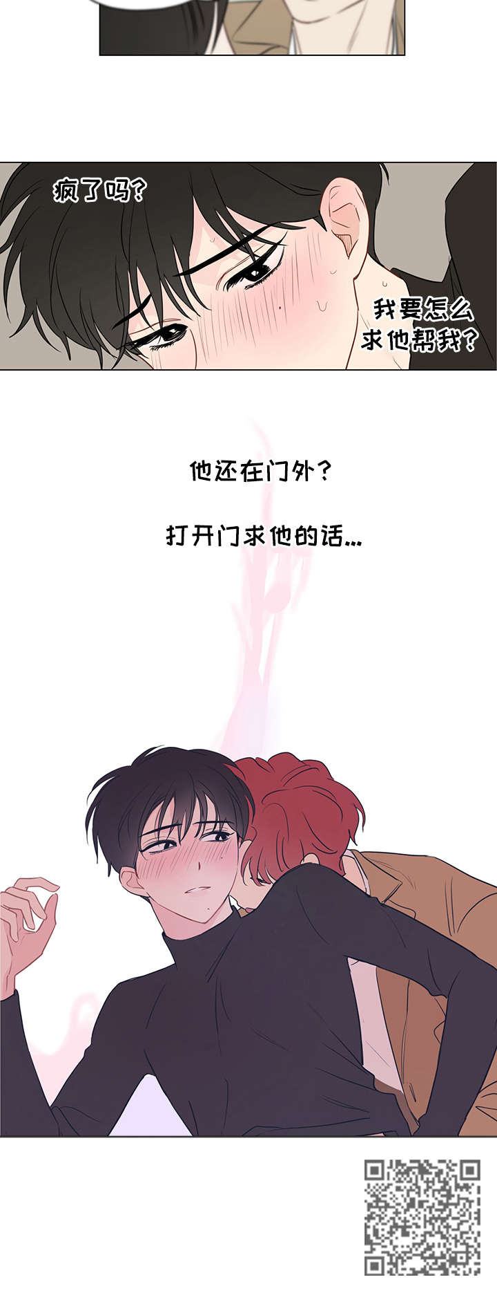 第7章：酒店11
