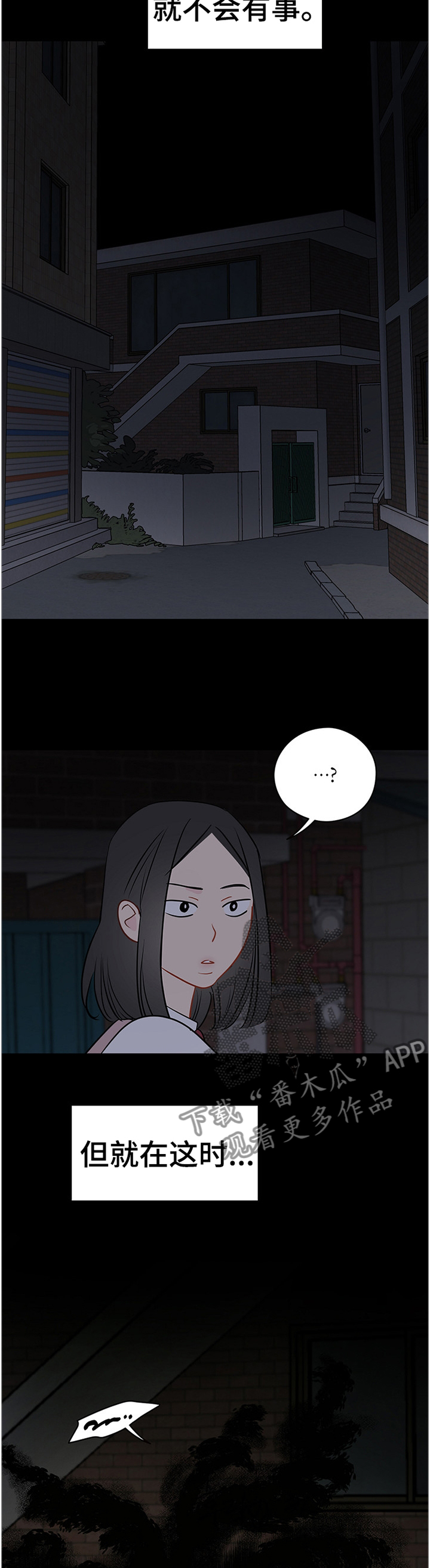 第44章：奇怪的声音10