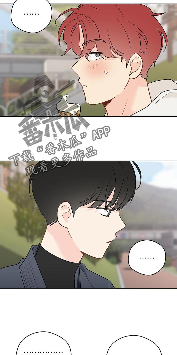 第127章：【第三季】保持距离11