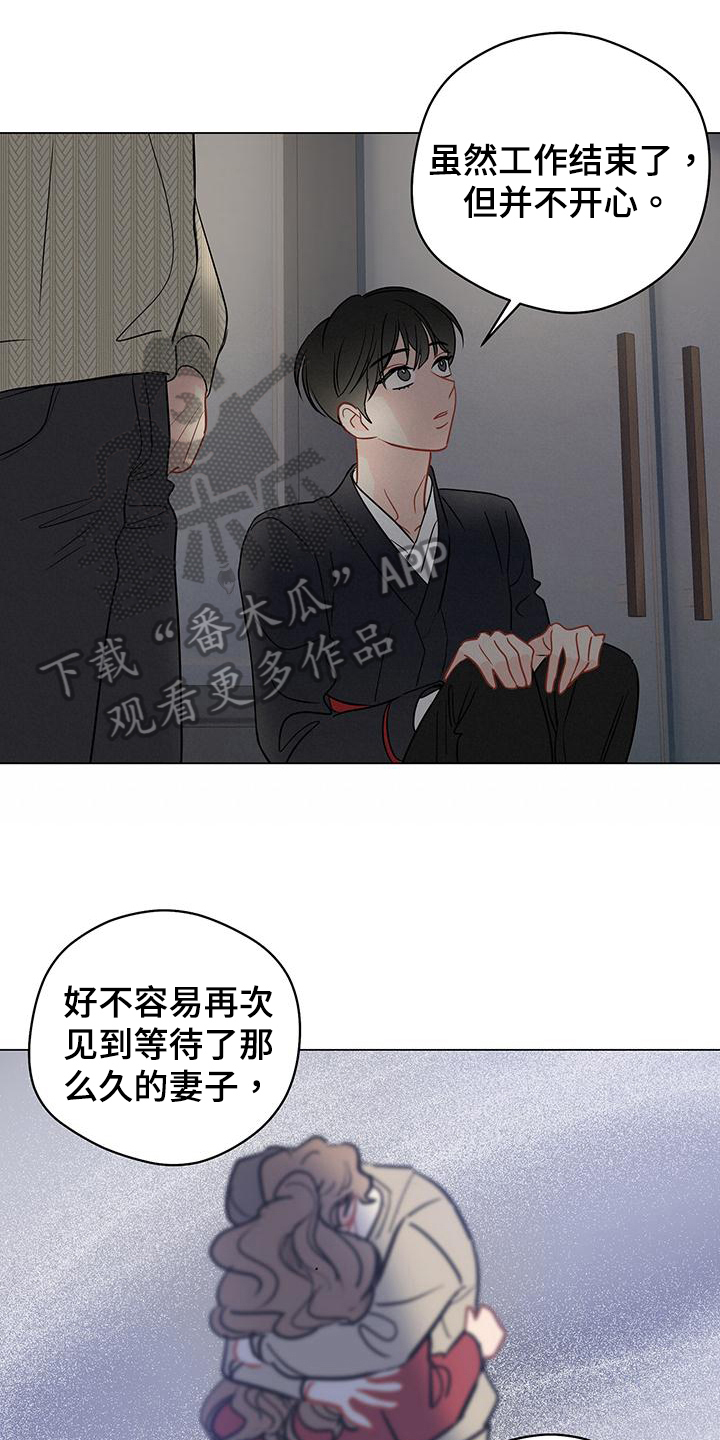 第96章：【第三季】鼓励5