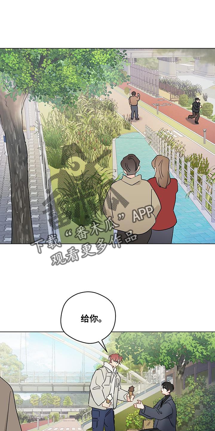 第127章：【第三季】保持距离0