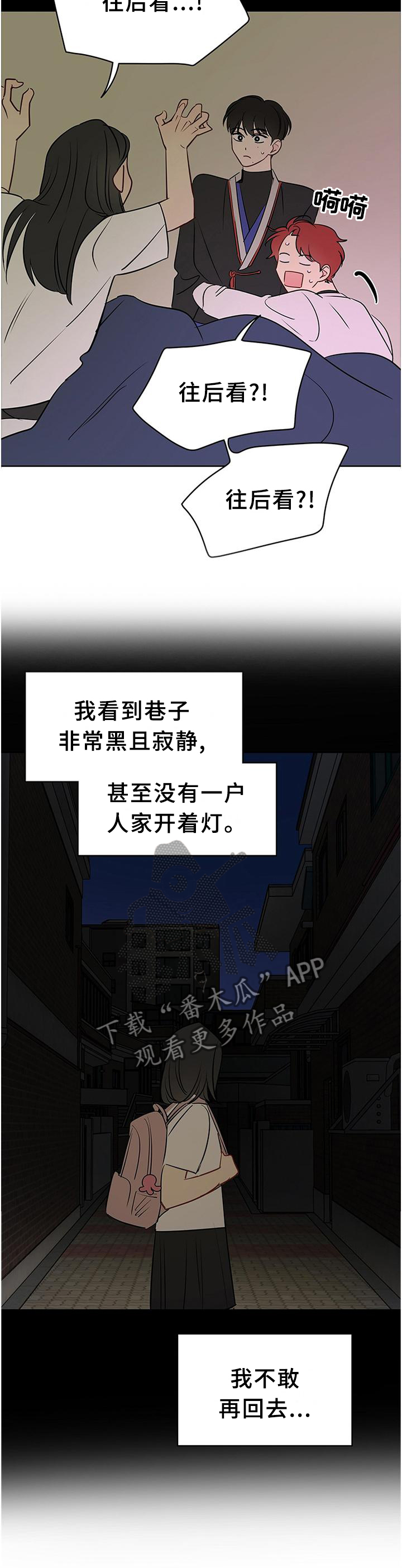 第45章：计划5