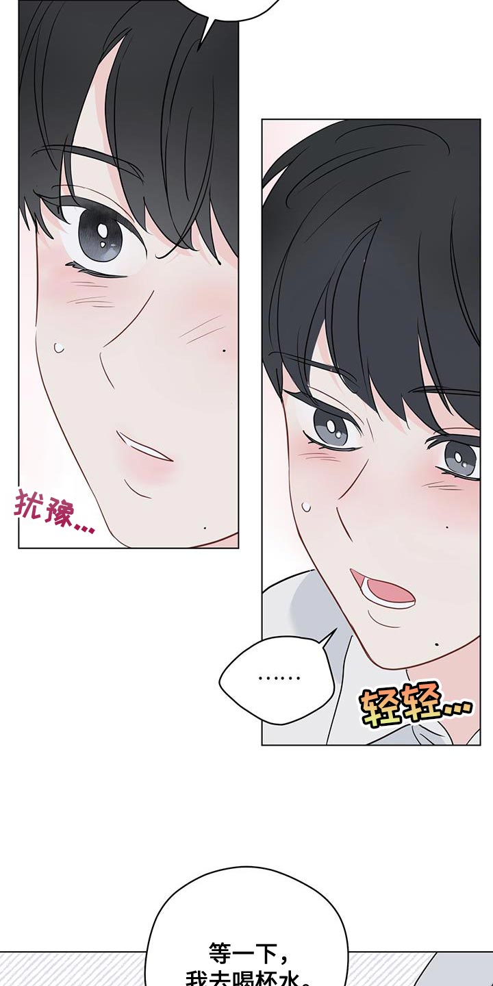第122章：【第三季】我不记得了18