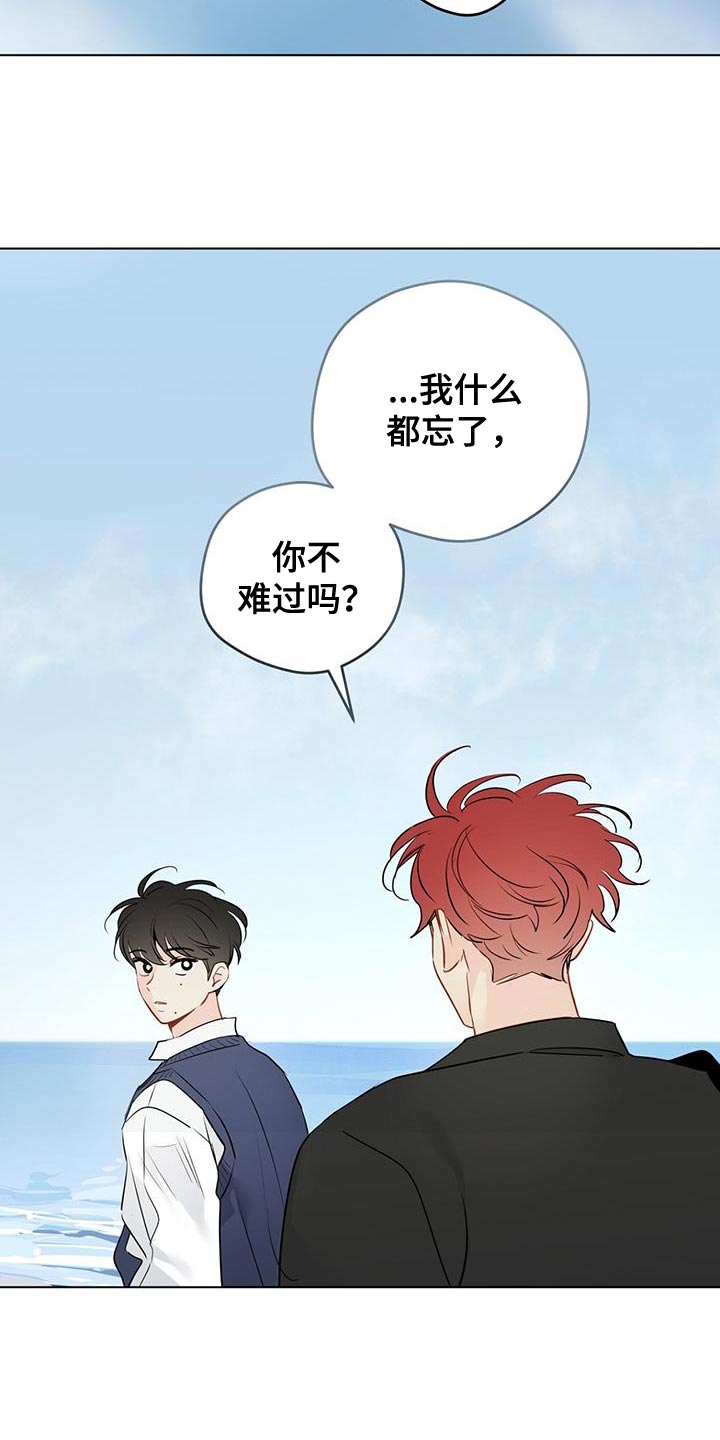第145章：【第三季】贪心的人12