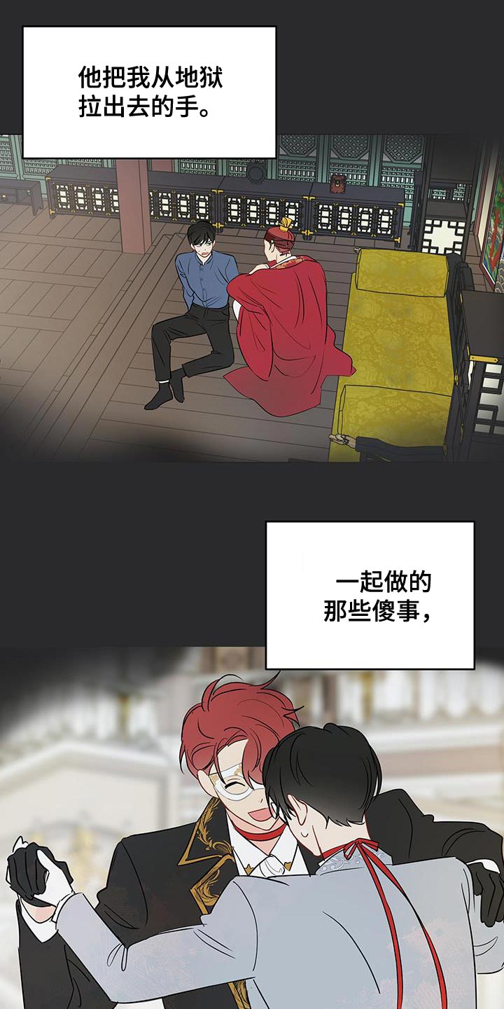 第144章：【第三季】最后一次机会12