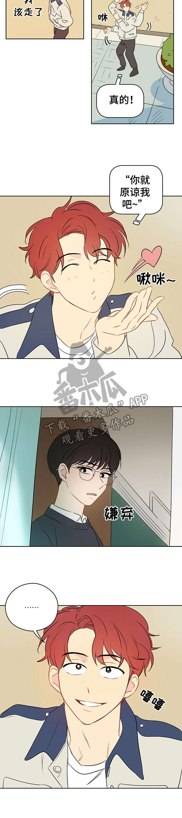 第27章：调戏7