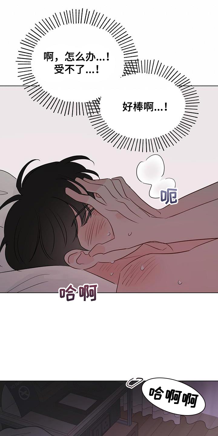 第142章：【第三季】很可爱14