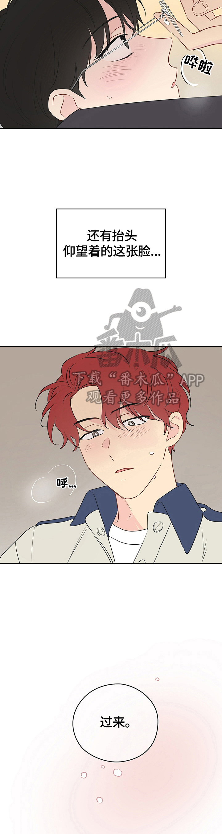 第29章：想下一步10