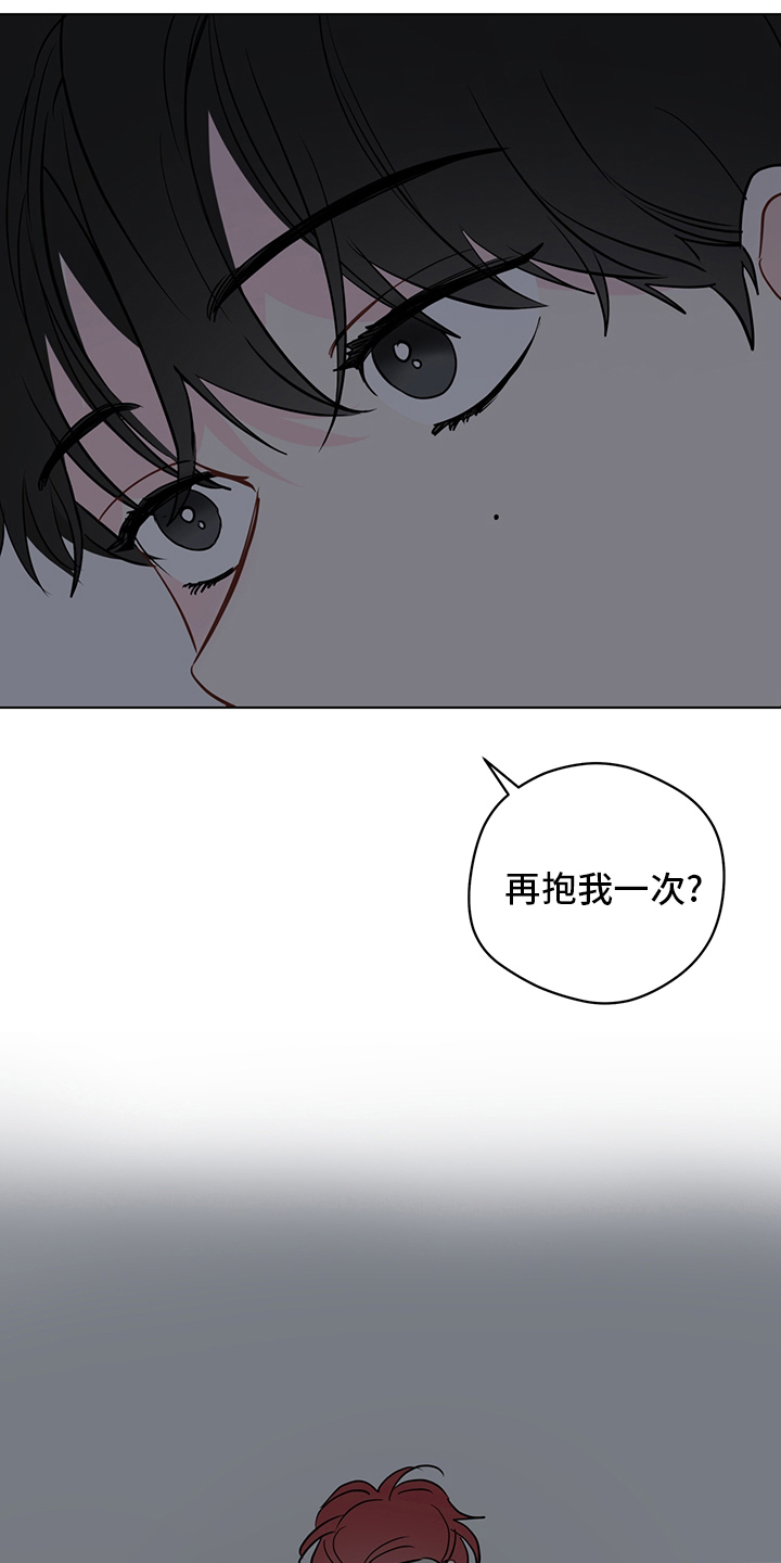 第91章：【第二季】奇怪11