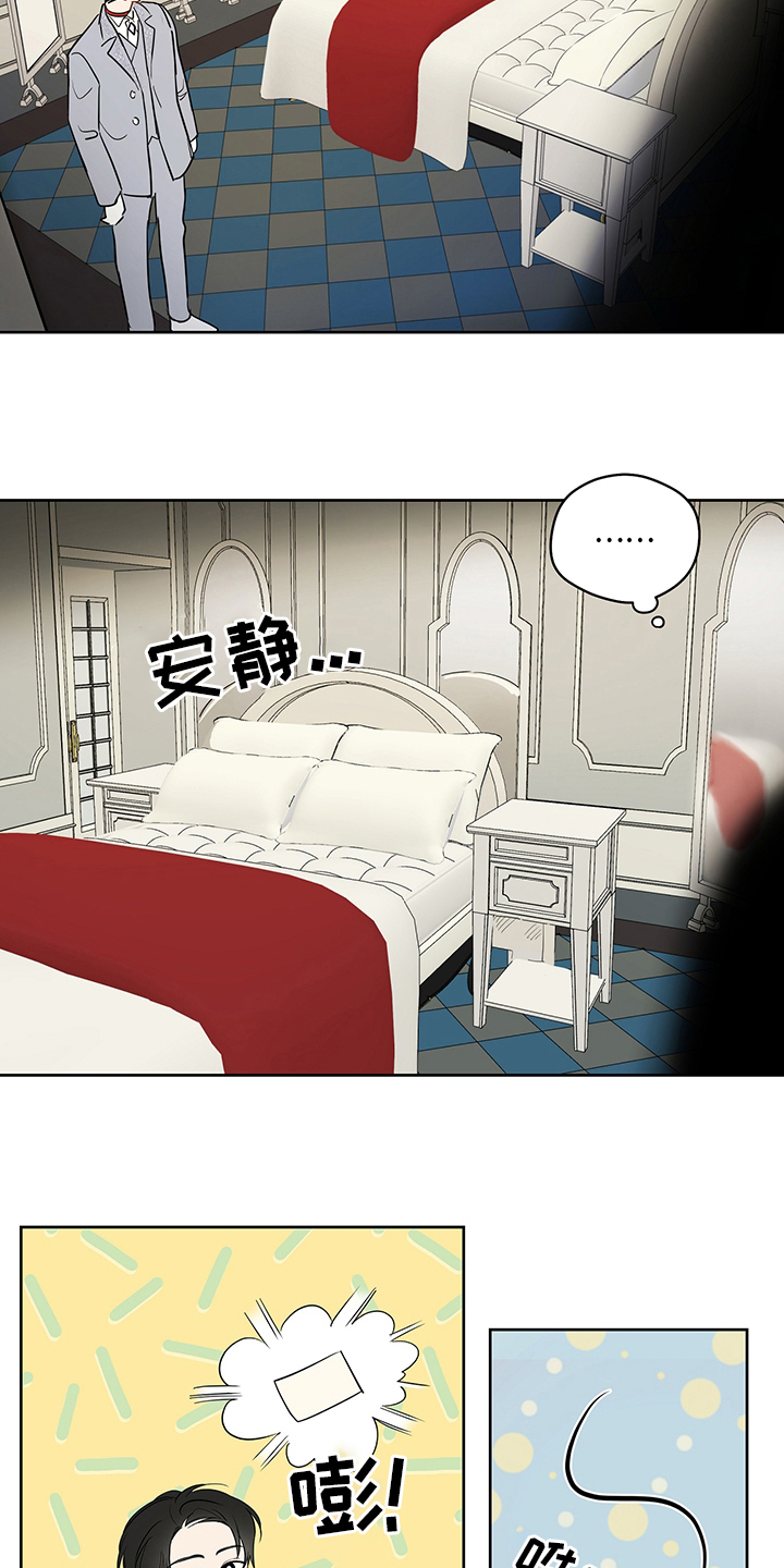 第69章：【第二季】追16
