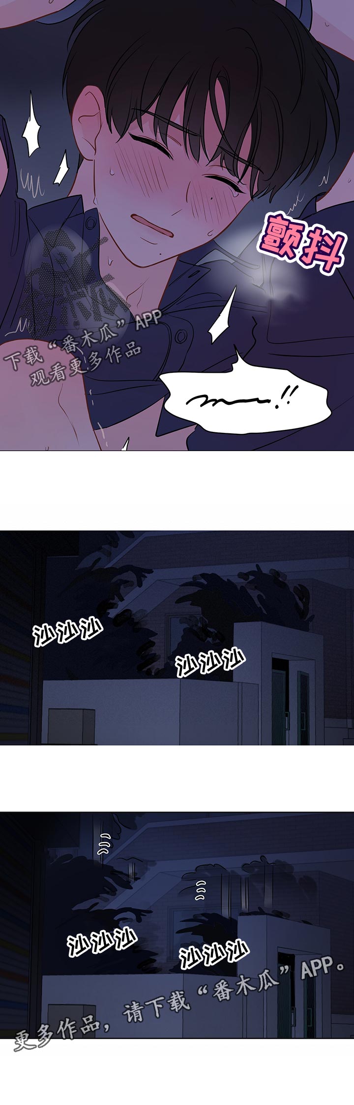 第50章：恢复7