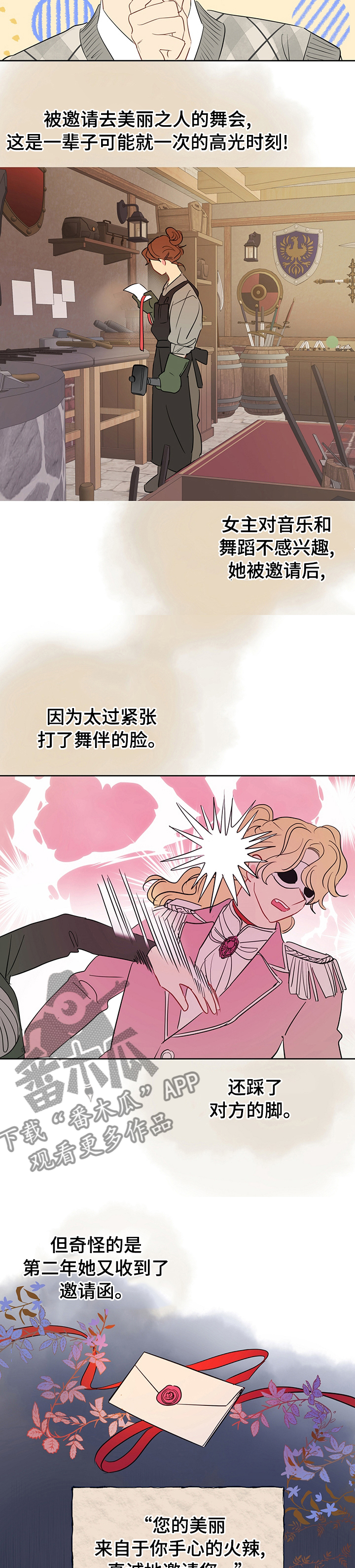 第64章：【第二季】完结按钮6