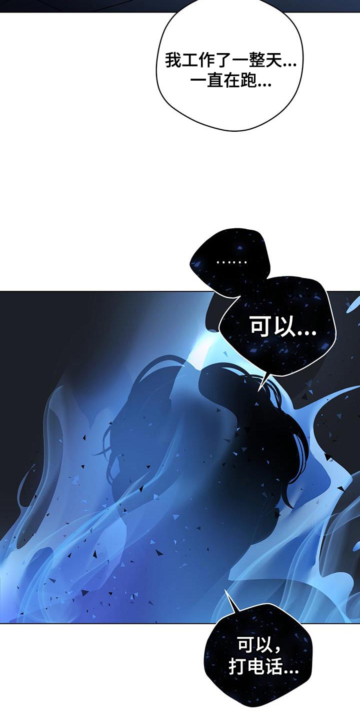 第117章：【第三季】毁灭13
