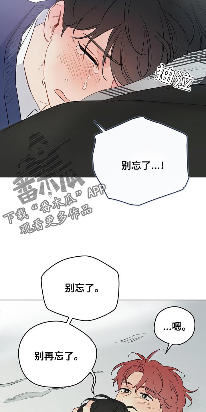 第145章：【第三季】贪心的人24