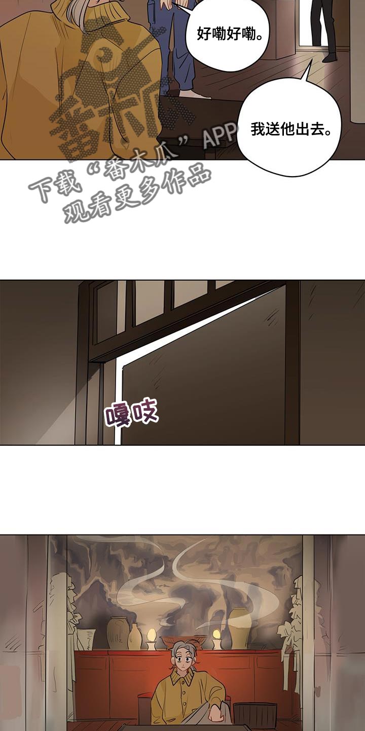 第125章：【第三季】交给时间去处理吧20