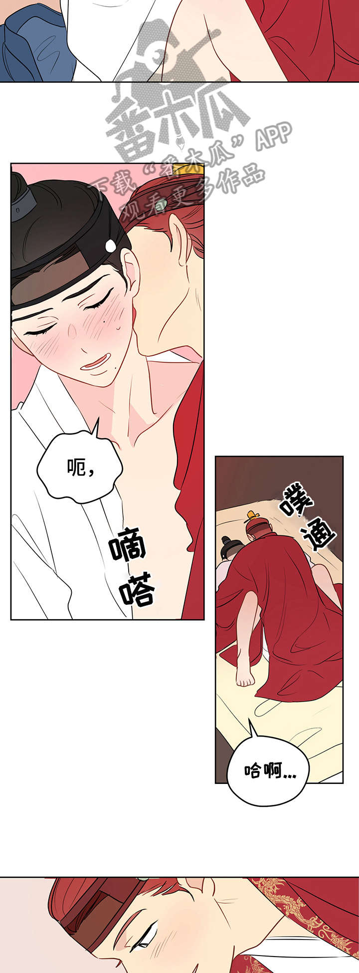 第18章：放肆6