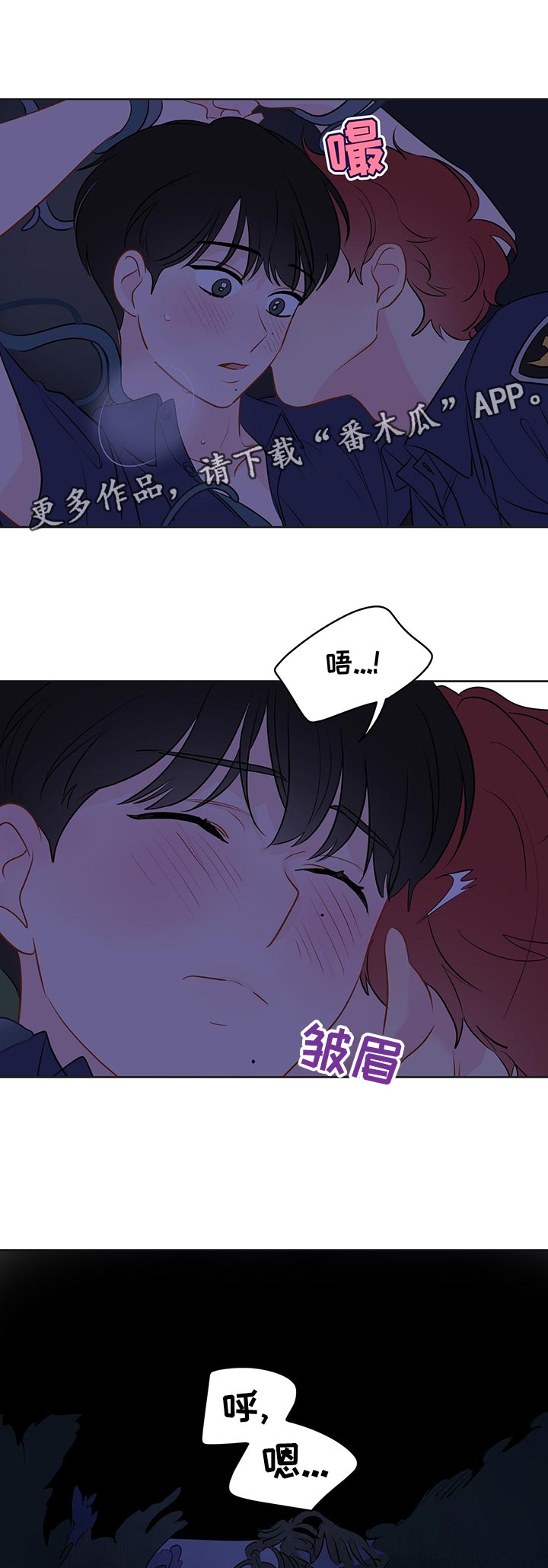 第49章：我要你!0