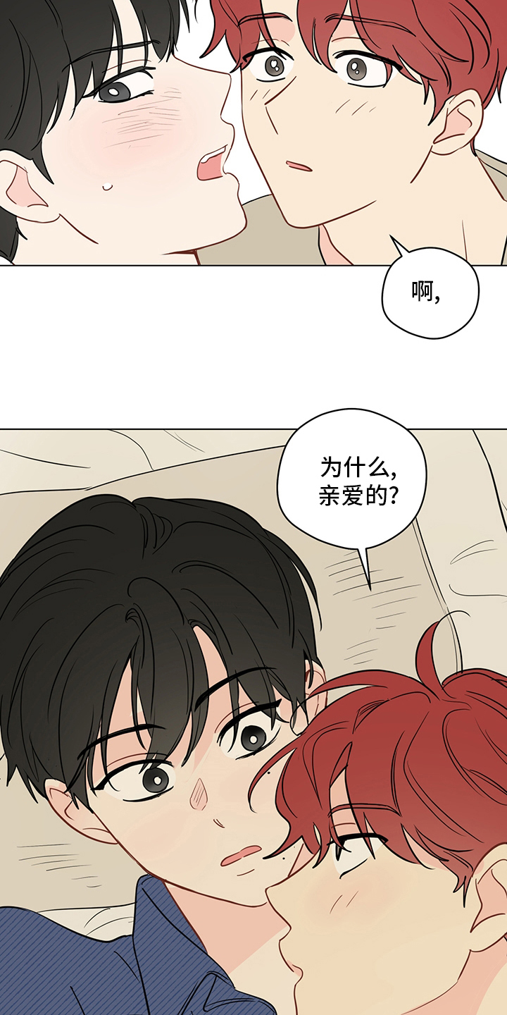 第90章：【第二季】电话10