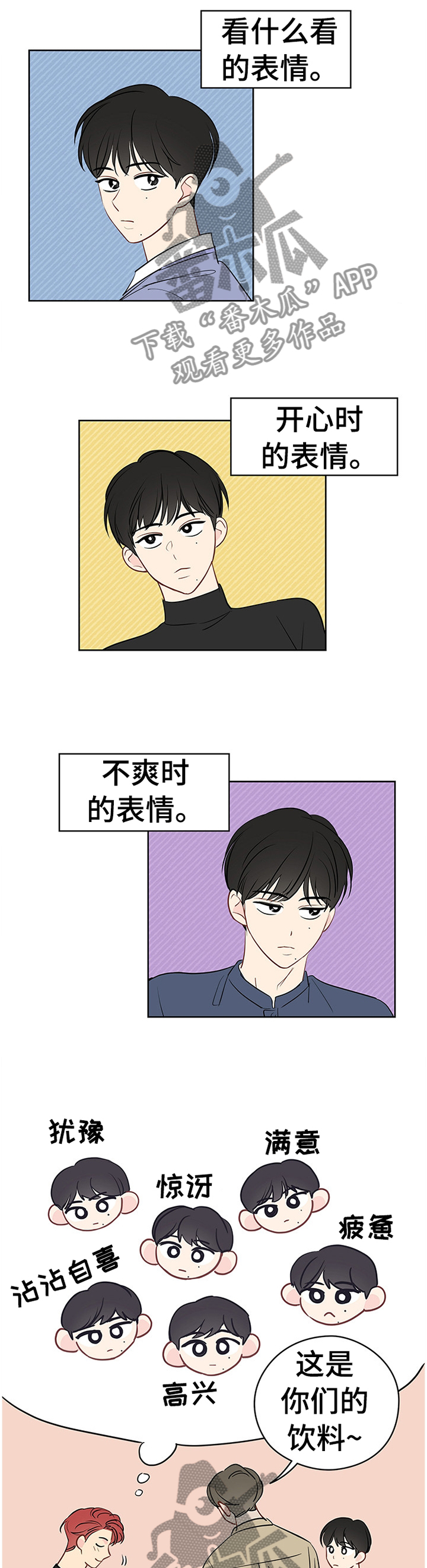 第40章：理想的聚餐2