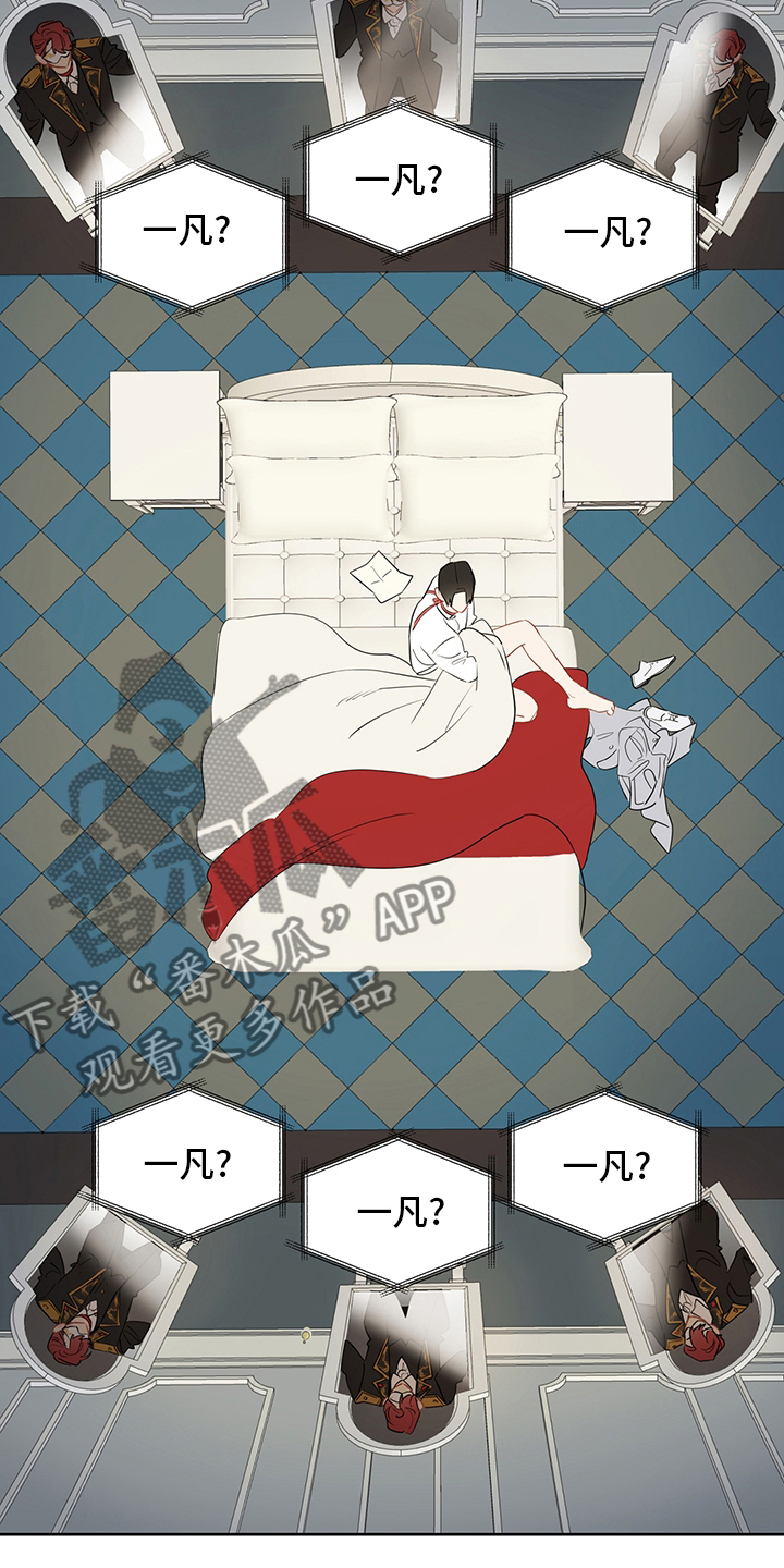 第70章：【第二季】镜子13