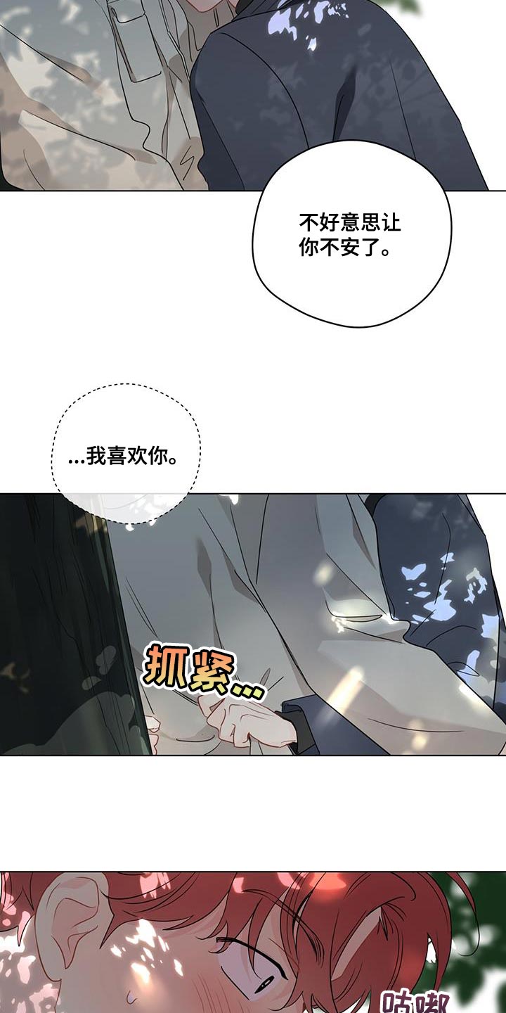 第130章：【第三季】一起看电影4