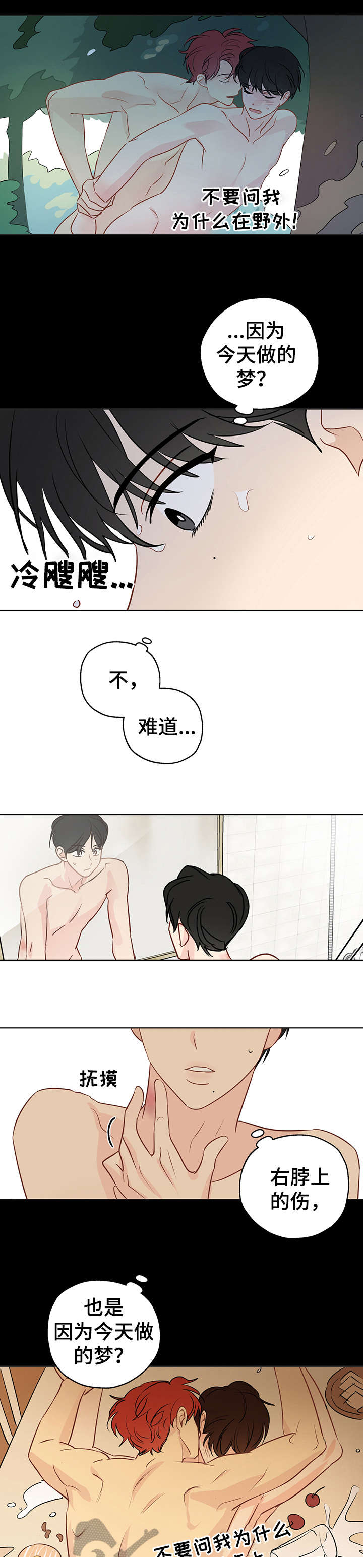 第13章：电话7