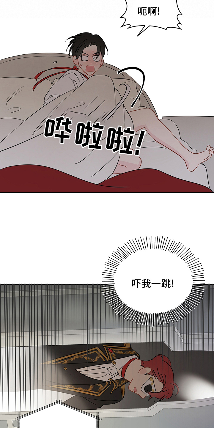 第70章：【第二季】镜子10
