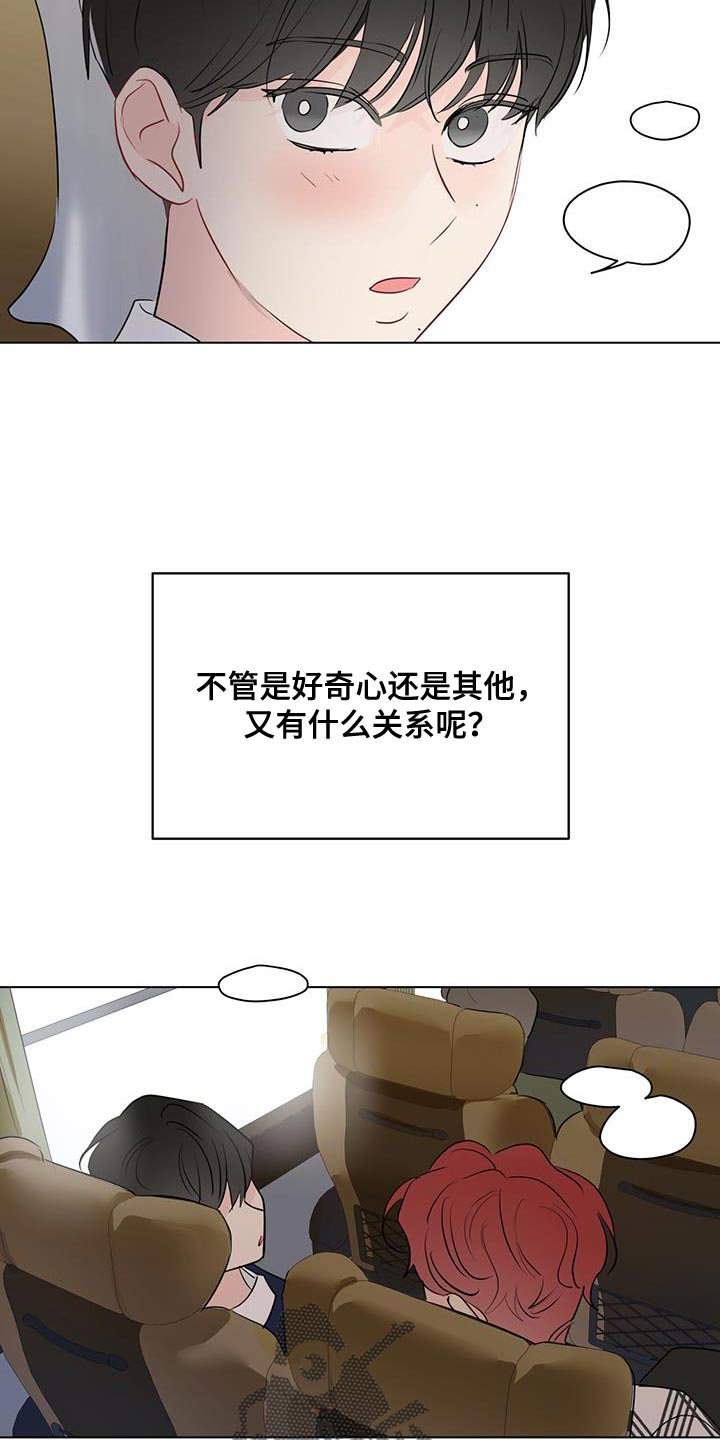 第135章：【第三季】顺从11