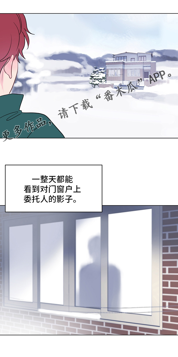 第91章：【第二季】奇怪0