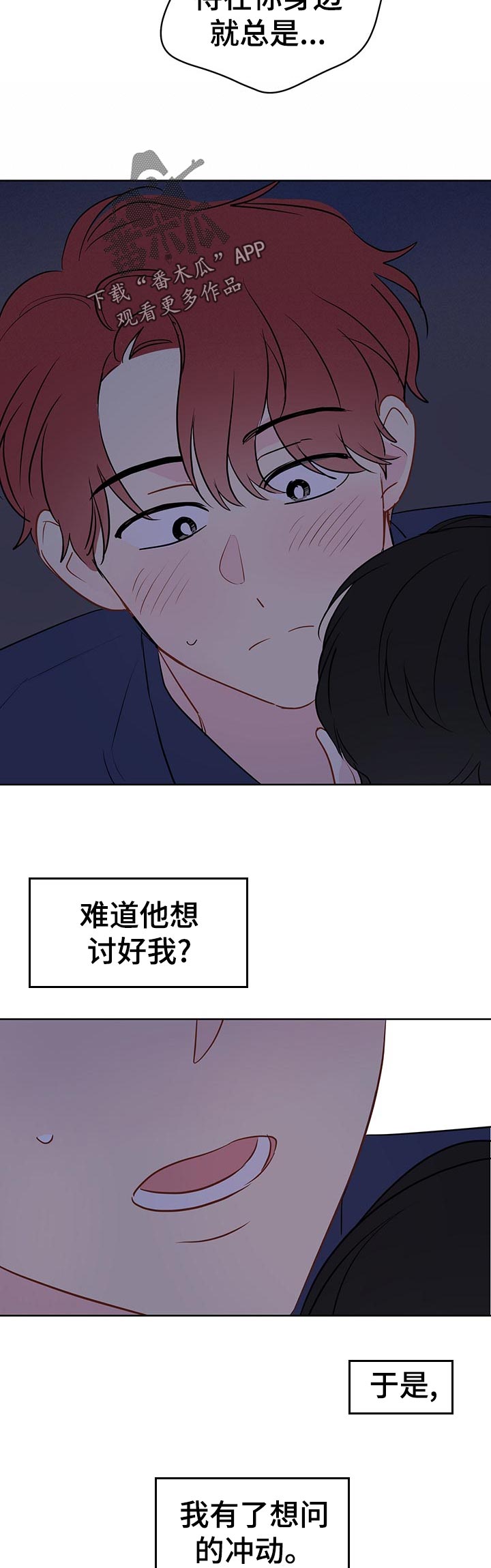 第51章：只是这么看着4