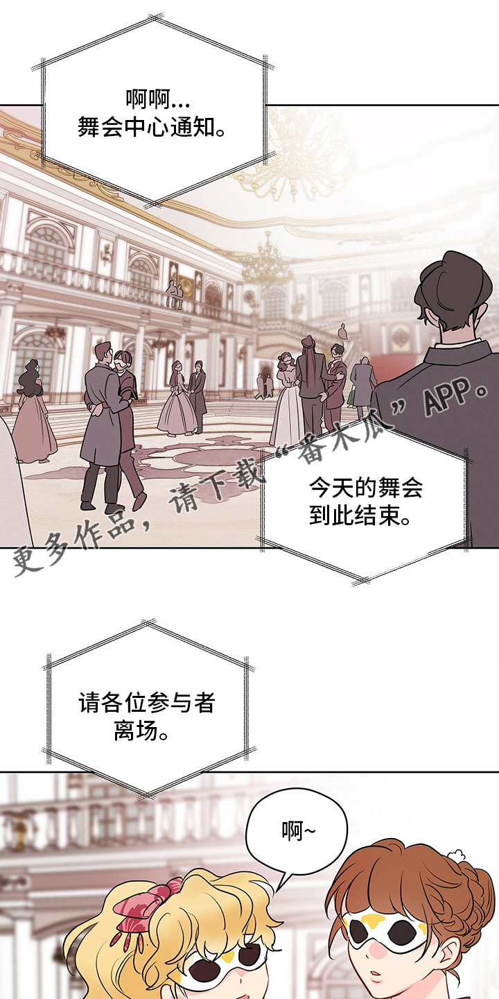 第77章：【第二季】正午哥0