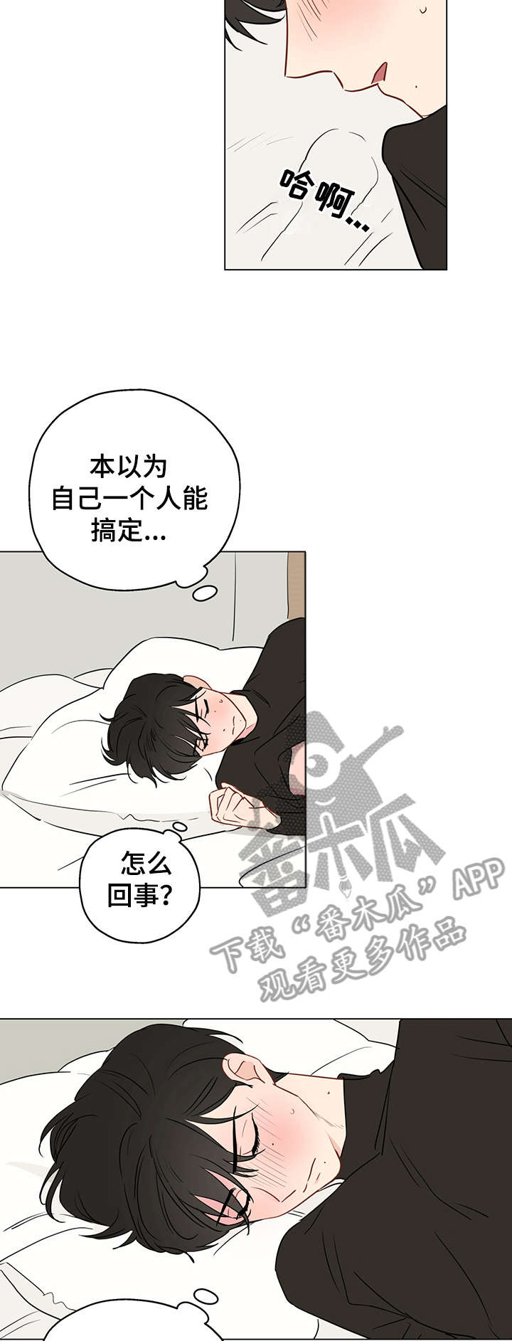 第7章：酒店9