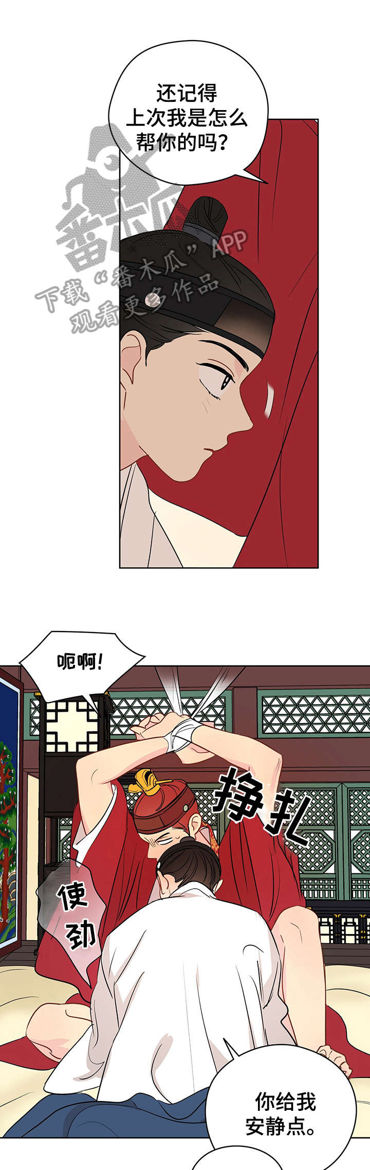第20章：布条1