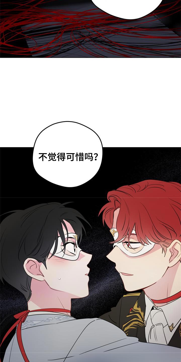第115章：【第三季】我听懂了13
