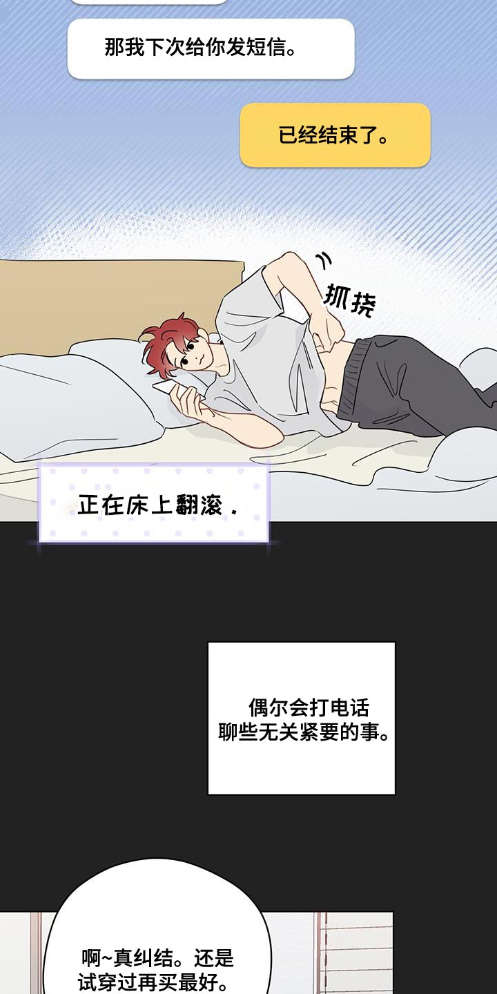 第130章：【第三季】一起看电影11