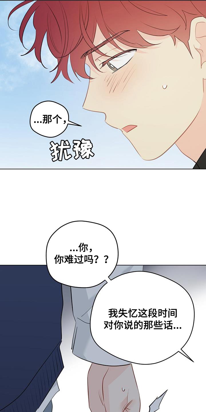 第145章：【第三季】贪心的人18