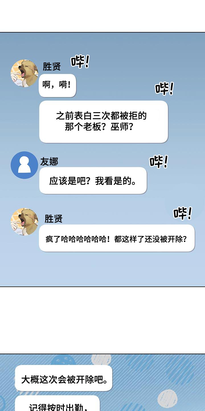 第128章：【第三季】突然0