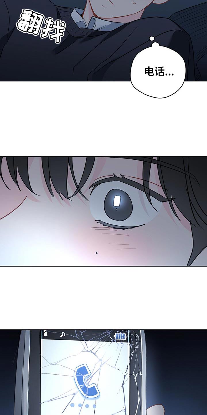 第117章：【第三季】毁灭18