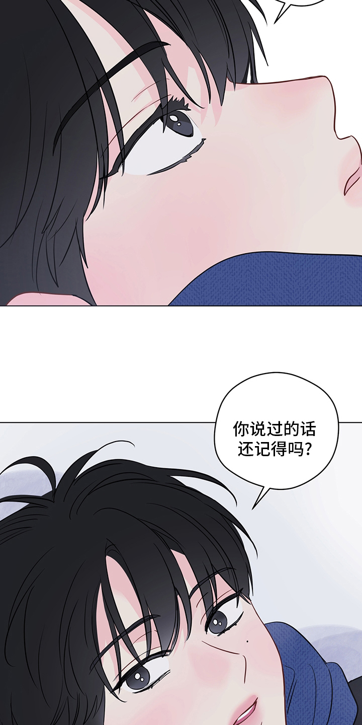 第95章：【第二季完结】信号11
