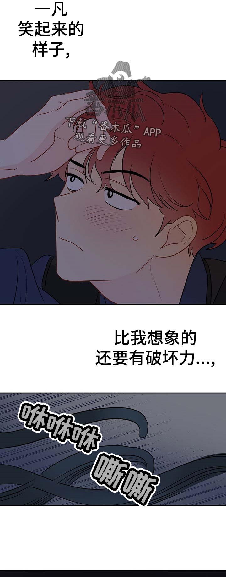 第48章：理智和欲望的选择8